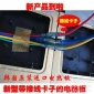 新品上市 ****电热板带接线卡子的电热板电热炕板