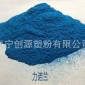 廠家塑粉 熱固性粉末涂料 力諾蘭粉末涂料