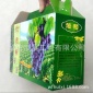 廠家供應葡萄紙盒禮品盒 可定制印刷月餅包裝盒 彩色紙箱定做