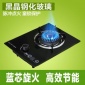 燃氣灶單灶 臺嵌兩用 煤氣灶 液化氣灶 天然氣灶 爐具