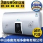 儲水式電熱水器廠家批發40L50L60L80L家用超薄扁桶配防電墻