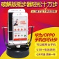 手機搖步器平安趣步刷步神器手機計步器微信運動刷步器步數搖擺器