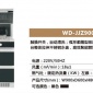 威道X3 集成灶