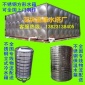 深圳富康水塔水箱保溫水箱廠供深圳東莞廣東廣西海南湖南江西福建