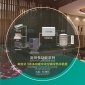 酒店空調廢熱回收利用零成本制**度熱水—珠海天然科技多功能熱水空調