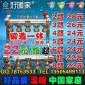 好暖家 品牌 地暖分水器 連體分水器 鍛造一體分水器 銅桿銅球 全新模具 我們只做