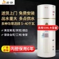 宏谷 商用電熱水器 型號 EDY-500-20 容積500L 功率 20KW 18年設計生產安裝經驗  內膽保用6年