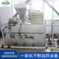 常年熱賣AXPY-2000型一體化不銹鋼加藥裝置 埃辛環境 干粉投加三箱加藥裝置  一體化干粉全自動加藥裝置   操作簡單