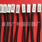 【15年專業(yè)】供應壓縮機熱保護器、熱繼電器、溫控器、溫度開關