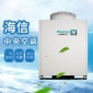 供應(yīng)家用商用中央空調(diào) 節(jié)能變頻中央空調(diào)批發(fā)安裝銷售 上海多聯(lián)機