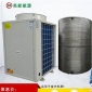 全國包郵 酒店**空氣源熱泵熱水器 空氣能熱水器 直熱式7P