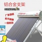 千禧萬(wàn)家 節(jié)能** 家用 不銹鋼太陽(yáng)能熱水器 20管 廠家批發(fā)