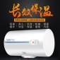 儲水式圓筒恒溫電熱水器**升 熱水器工廠