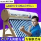 廠家太陽(yáng)能熱水器 家用不銹鋼太陽(yáng)能真空管太陽(yáng)能熱水器批發(fā)