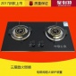 家用型 燃?xì)庠罹?嵌入式 玻璃面板 雙灶 天然氣