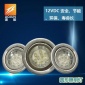 【定制】抽油煙機(jī)櫥柜12VDC高亮度方形圓形射燈LED冷光照明燈