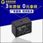 熱銷sfk常開 4腳 25A 美的 海爾**繼電器 12V 高登繼電器g4a
