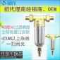 不銹鋼絲網(wǎng)銅前置凈水器家用自來水前置過濾器全屋凈水器OEM代工