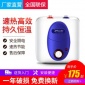 潤臣 儲水式小廚寶6L/8升 上出水廚寶 搪瓷內膽 內膽保用3年