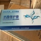 康道夫 水路保護器廚房用品熱水器洗衣機用品