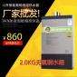 家用12升智能數(shù)碼恒溫燃?xì)鉄崴?超薄型 無氧銅水箱 廠家批發(fā)