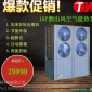 天維15P空氣能熱水器 商用空氣能熱泵設備 煤改電空氣源取暖機