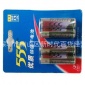 廠家 555鐵殼5號電池 電池5號 5號玩具電池 干電池 批發(fā)