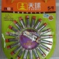 廠家 天球勁電王5號超能量干電池20粒卡裝 玩具遙控器電池