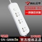 供應(yīng)批發(fā)公牛插座輕盈Q系列排插3米GN-Q2030 接線板 多用插排插線板