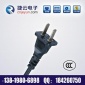 二芯國標插頭8字尾電源線 八字型兩孔插頭 2孔八字尾電源連接線