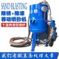槽鋼除銹噴砂機(jī)