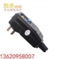 怒虎 NB-KL3C-10A 漏電保護插頭 家用電器**防觸電 廠家