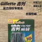 威鋒雙層刀片3片裝威鋒手動剃須刀 刮胡刀片替換刀頭 **行貨