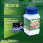 食品級除水垢鍋爐太陽能飲水機電熱水器家用電器水垢清潔劑除垢劑