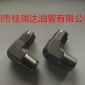 批發銷售高壓油管 不銹鋼扣壓接頭 不銹鋼力古 不銹鋼接頭