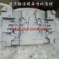 低壓鑄造模具清理噴砂機(jī)