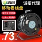 清風大功率線盤電纜盤線卷移動電纜帶漏電保護插座10A電纜收線盤