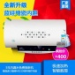 廠家批發電熱水器 鐵外殼儲水式熱水器 電腦遙控 智能電熱水