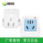 清風排插10A轉16A大功率插座熱水器空調插排無線轉換器插座批發