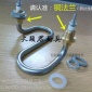 供應不銹鋼蒸箱發(fā)熱管單U型毛巾車**加熱管2000W火頭君電熱毛巾車加熱管